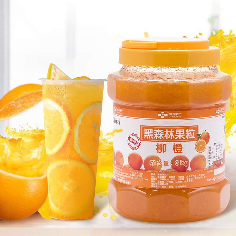 鲜活黑森林柳橙果酱3kg果粒浓浆商用奶茶店专用原料草莓水蜜桃泥,粮油调味/速食/干货/烘焙,果酱/鲜花酱/甜味酱,淘宝优惠券,粉丝福利购,淘宝优惠卷