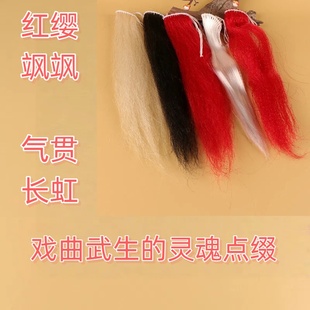 戏曲舞台京剧道具演出表演道具用品单枪双枪头花枪红缨枪枪缨