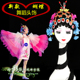 新款 民族表演俏花旦花木兰成人演出舞蹈头饰小号戏曲京剧翎子翎毛