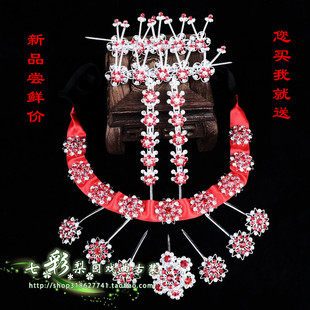 七彩戏曲双光水钻头面用品花旦青衣头饰七星泡子鬓挑簪梅花串蝴蝶