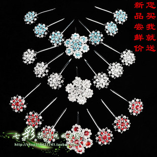 七彩戏曲剧用品青衣花旦头饰宝石花头面新款梅花双光水钻七星泡子