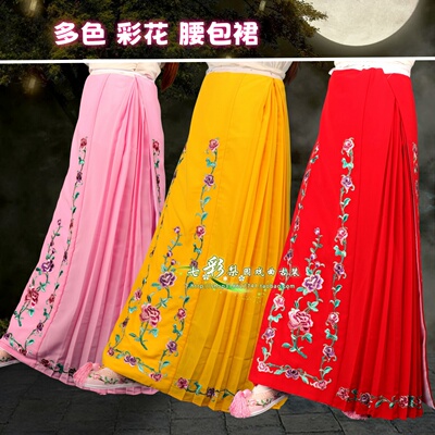 戏曲舞台演出服装戏剧青衣花旦老旦小姐彩花腰包裙子裙戏服裙