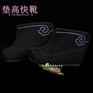 戏曲薄底戏剧内增高快靴平底快靴内增高男鞋靴子武生武旦垫高快靴