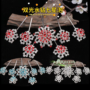 戏曲剧青衣花旦头饰宝石花头面包头用品新款梅花双光水钻七星泡子