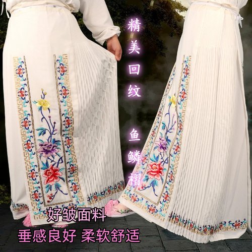 戏曲戏剧花旦小姐青衣舞台演出服装戏服裙回纹鱼鳞褶彩花腰包裙子