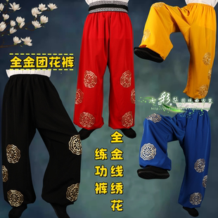 戏曲服装京越剧昆曲婺剧武生小生练功裤老生打底全金绣花团花彩裤