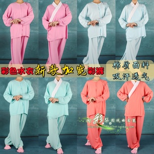 戏服古装内衣小衣京剧越剧小生武生打底练功裤花旦水衣裤戏曲青衣