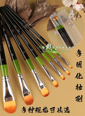 戏曲化妆用品全套化妆笔京剧越剧舞台花旦花脸画脸谱眉笔带盒便携