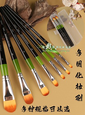 戏曲化妆用品全套化妆笔京剧越剧舞台花旦花脸画脸谱眉笔带盒便携