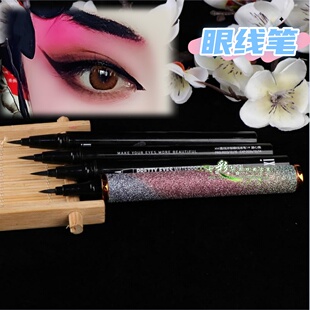 戏曲化妆用品全套京剧越剧旦角青衣脸部妆容眼线笔持久不晕染防水