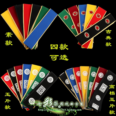 戏曲影视加厚腰带黑色古装