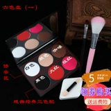 Румяна, матовые многоцветные палетка теней, полный комплект