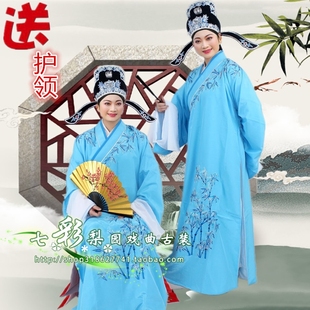 戏曲服装京剧越剧演出服台湾歌仔戏粤剧玉兰花斜领小生衣小生褶子