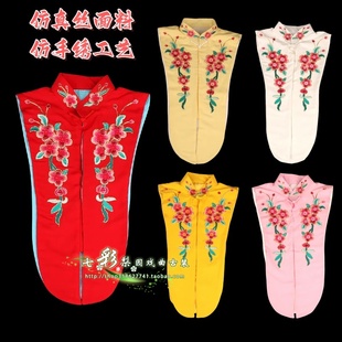 戏装京剧戏曲演出服装花旦小姐青衣水领护领新款绣花假领子搭领