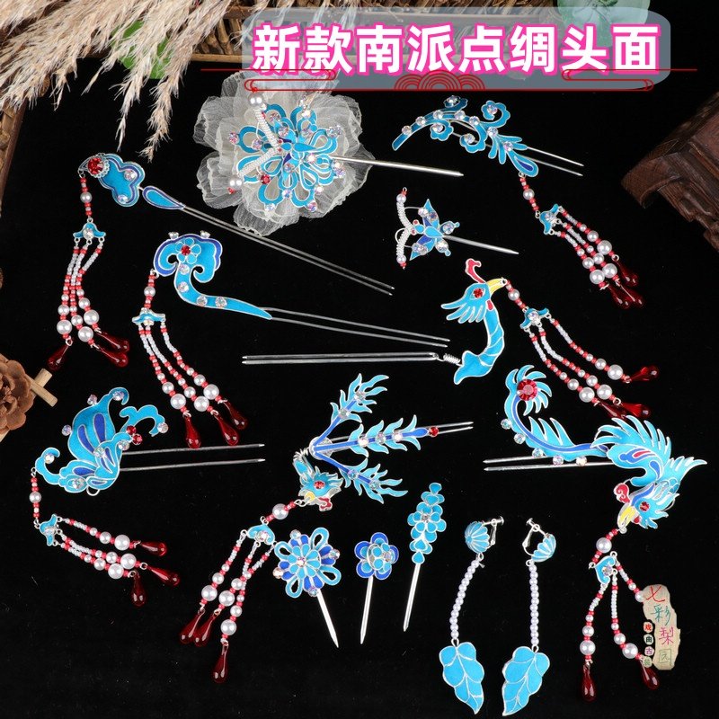 京剧戏曲头饰花旦包头用品青衣旦角头饰南派手工点绸头面凤挑正凤