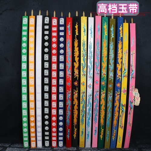 京越剧黄梅戏服装道具配件戏曲用品蟒袍腰带玉片角带绣龙绣凤玉带