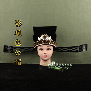 戏曲京剧包公帽老包包拯帽官帽越剧电影相刁乌纱帽影视帽子黑头盔