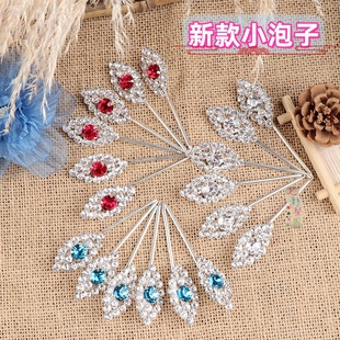 新款戏曲头饰女水钻泡花旦青衣小姐双光头面京越剧包头用品小泡子