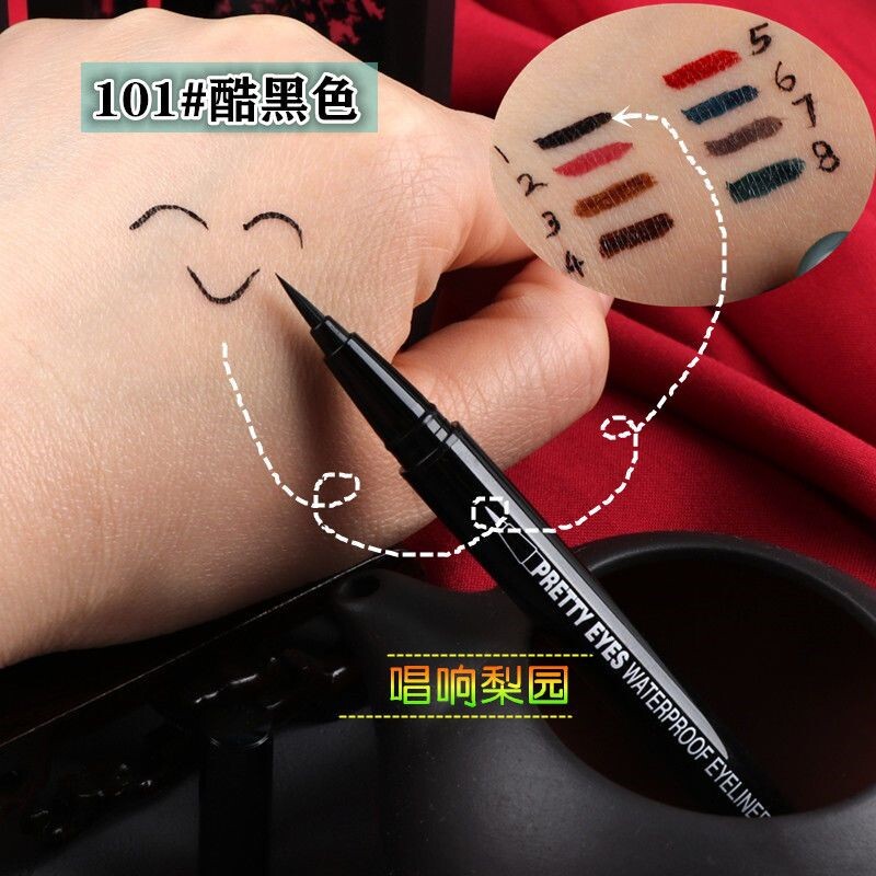 戏剧京剧青衣花旦化妆品水性防晕染眉笔戏曲眼线笔加密加长睫毛