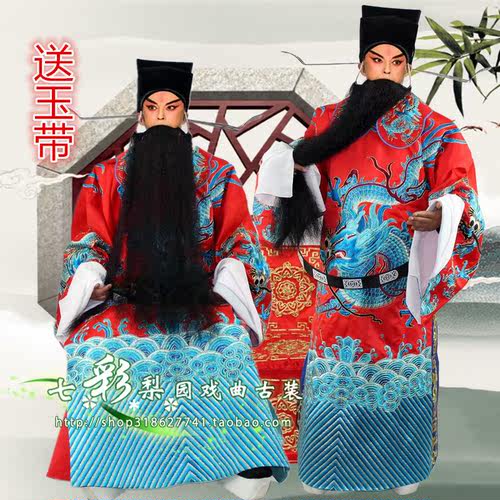 戏曲影视舞台豫剧曹操红色表演服