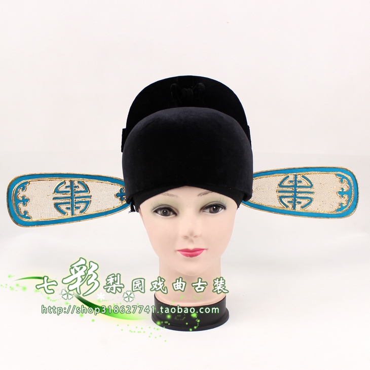 精工制作，双面点绸帽翅！