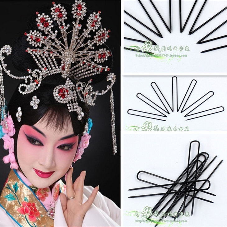 七彩梨园新款戏曲古装头饰黑色插头U型针钢针包头配饰发髻盘头针