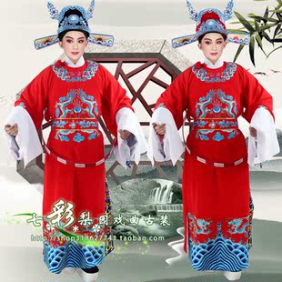 七彩梨园戏剧戏曲用品京越剧黄梅戏摄影舞蹈古装女驸马状元帽套装