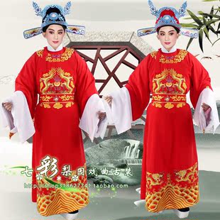 七彩戏曲戏剧古装演出服新科状元服驸马装改良蟒新郎服装孟丽君服