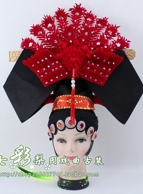 新款 戏曲服装头饰用品红色古装大绒凤旗头燕尾戏剧坐宫红 绒正凤