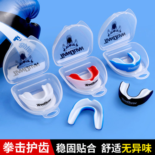 新品发布】拳击护齿牙套跆拳道
