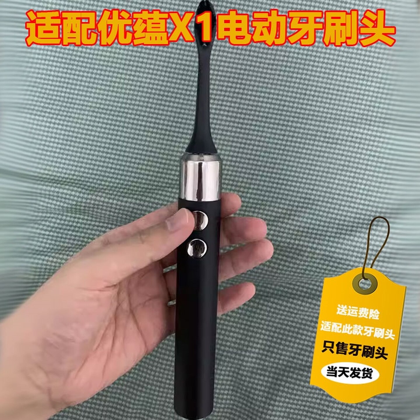 适用UYUN优蕴电动牙刷头U1/X1替换成人清洁型通用杜邦品质替换头