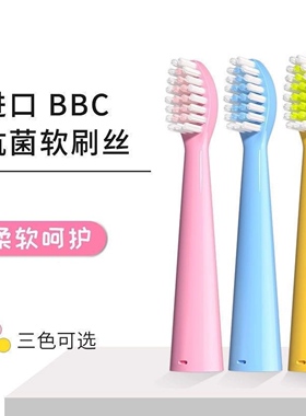 适配AUX奥克斯电动牙刷头 儿童A19 A10通用软毛ACE-3904A1四支装