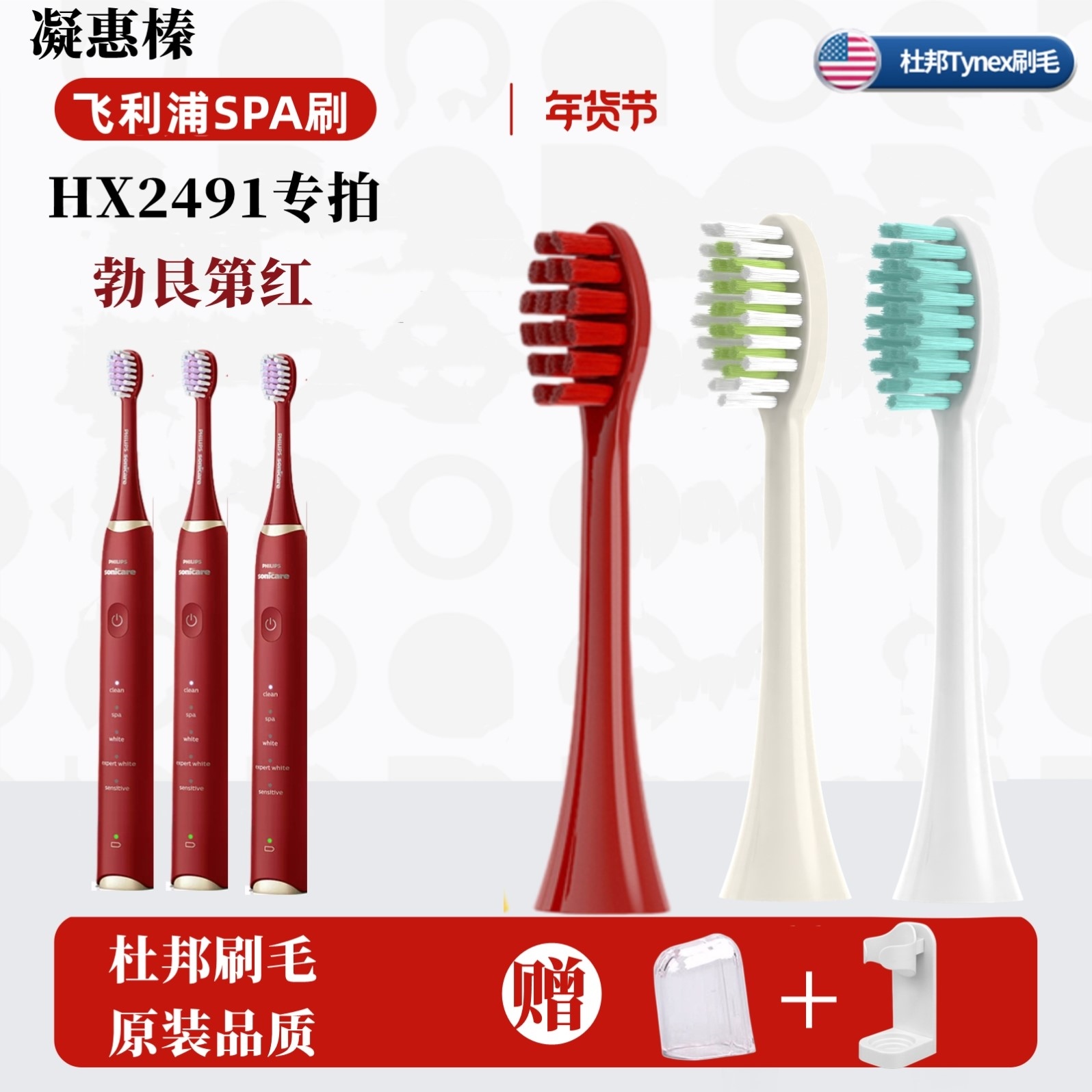 适用于飞利浦HX2491电动牙刷头按摩SPA刷/HX2471/2451全自动声波