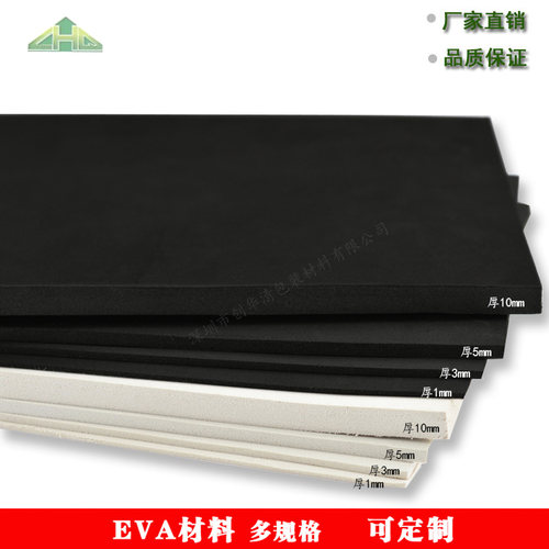 道具内衬环保模型制作