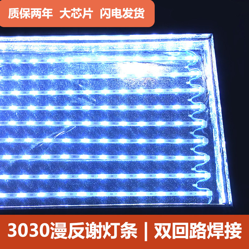 灯箱漫反射软膜天花图片