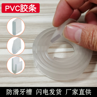 PVC软膜边条卡布灯箱专用压边硅胶条配件无框手机招牌卡槽弹力布