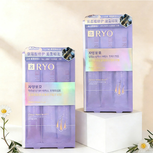 紫吕氨基酸发膜蛋白棒ryo爱茉莉韩国护发素改善干枯毛躁柔顺顺滑