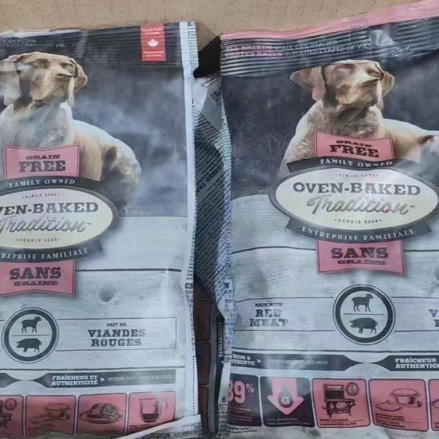 【2kg】欧恩焙标准颗粒红肉狗粮加拿大进口低温烘焙小型犬粮无谷,宠物/宠物食品及用品,狗全价风干/烘焙粮,淘宝优惠券,粉丝福利购,淘宝优惠卷