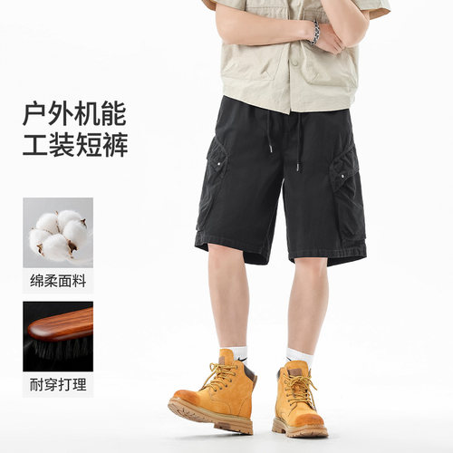 工装多口袋宽松五分短裤男夏季