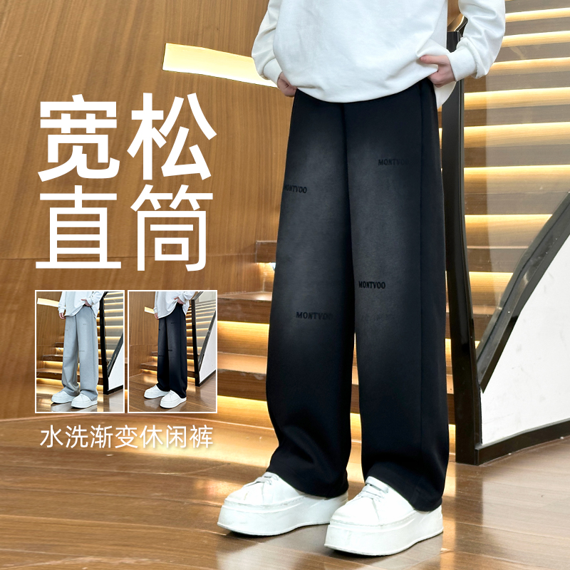裤子男款秋季2025新款渐变色潮流运动裤宽松直筒加绒男士休闲长裤