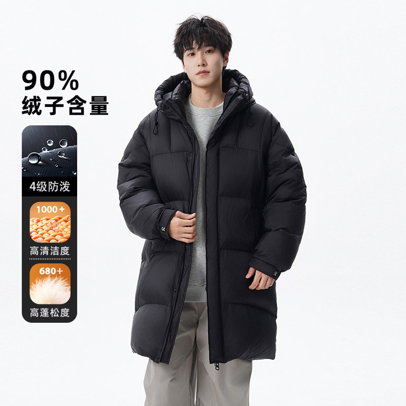 中长款羽绒服男士2025新款冬季加厚极寒冬装潮牌百搭连帽保暖外套