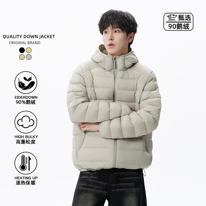 90鹅绒排骨羽绒服男秋冬季2025新款轻薄连帽纯色保暖休闲男生外套