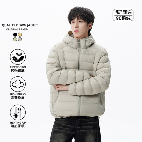 90鹅绒排骨羽绒服男冬季轻薄连帽