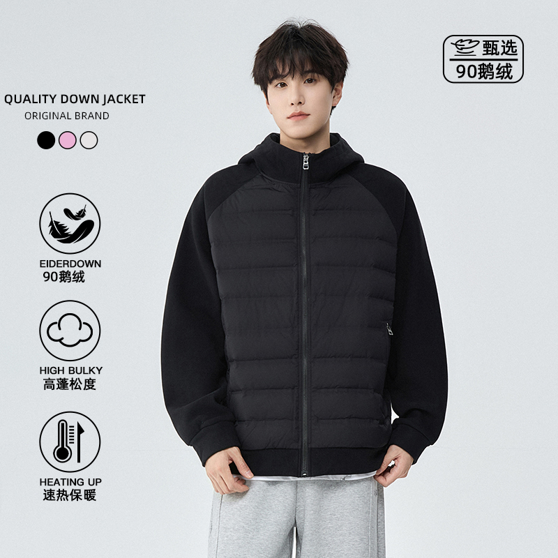 90鹅绒轻薄羽绒服男秋冬拼接连帽