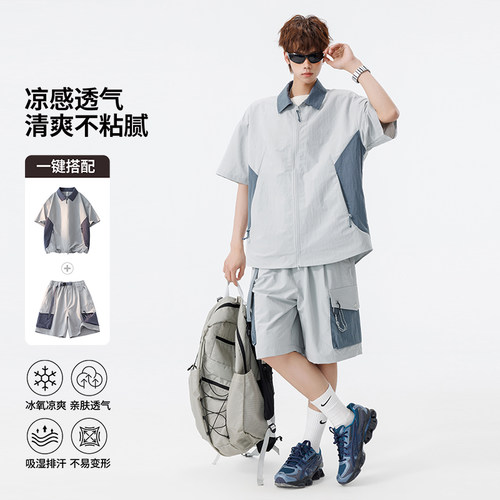 夏季男轻薄撞色短袖短裤套装