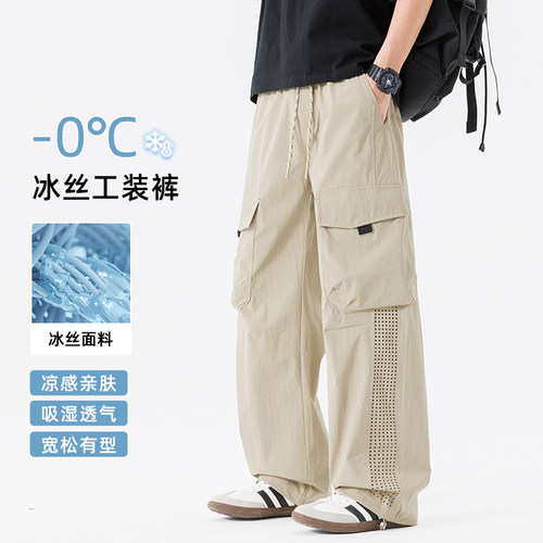 夏季薄款透气工装直筒男休闲裤