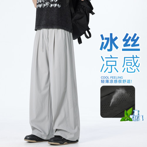 WOLFJEES冰丝凉感男直筒休闲裤