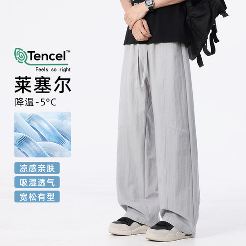 天丝亚麻男士夏季薄款直筒长裤