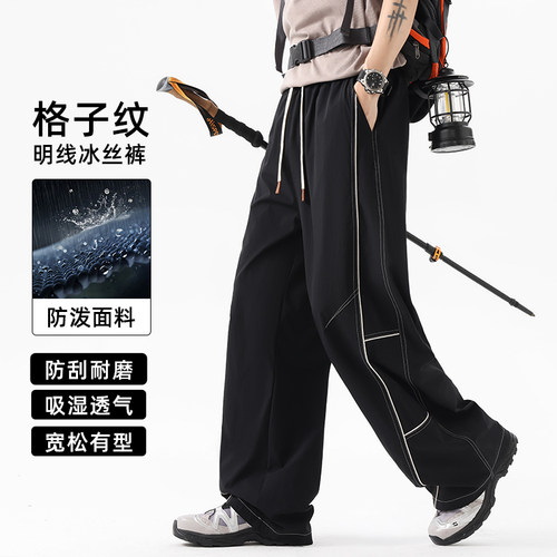 WOLFJEES男透气直筒冲锋裤