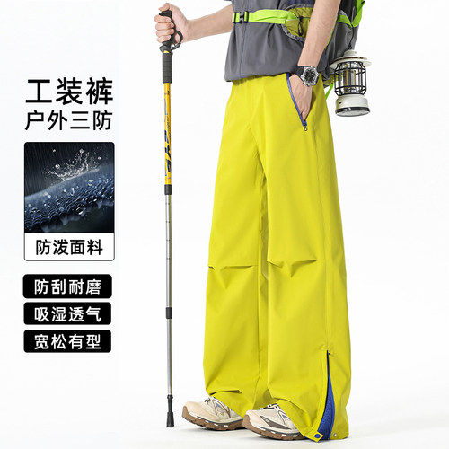 夏季速干宽松直筒男士工装裤